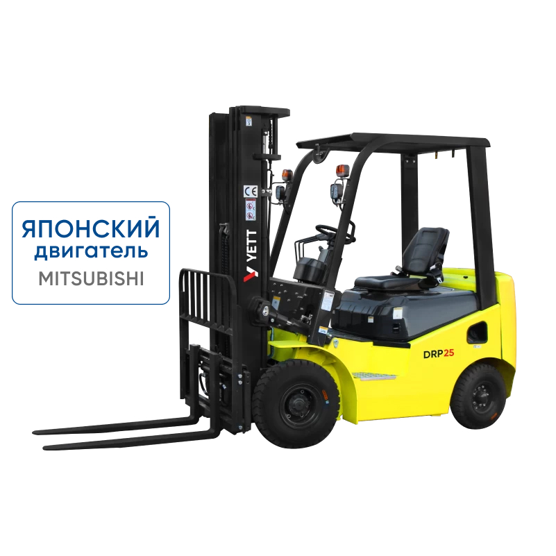 Дизельный вилочный погрузчик YETT DRP25-M1K2C-M300-3W