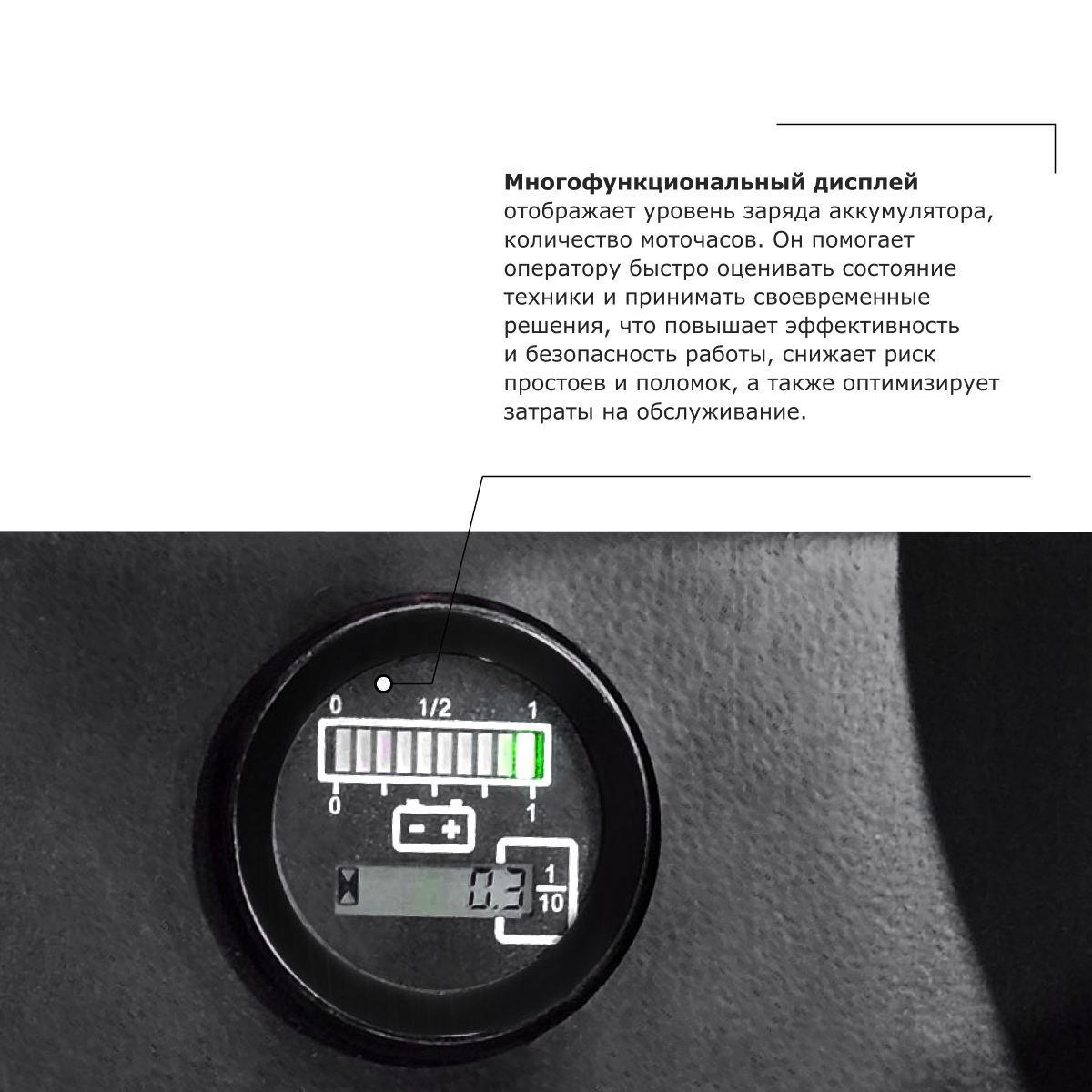 Самоходная тележка с местом оператора сидя PROLIFT PRO DRT20