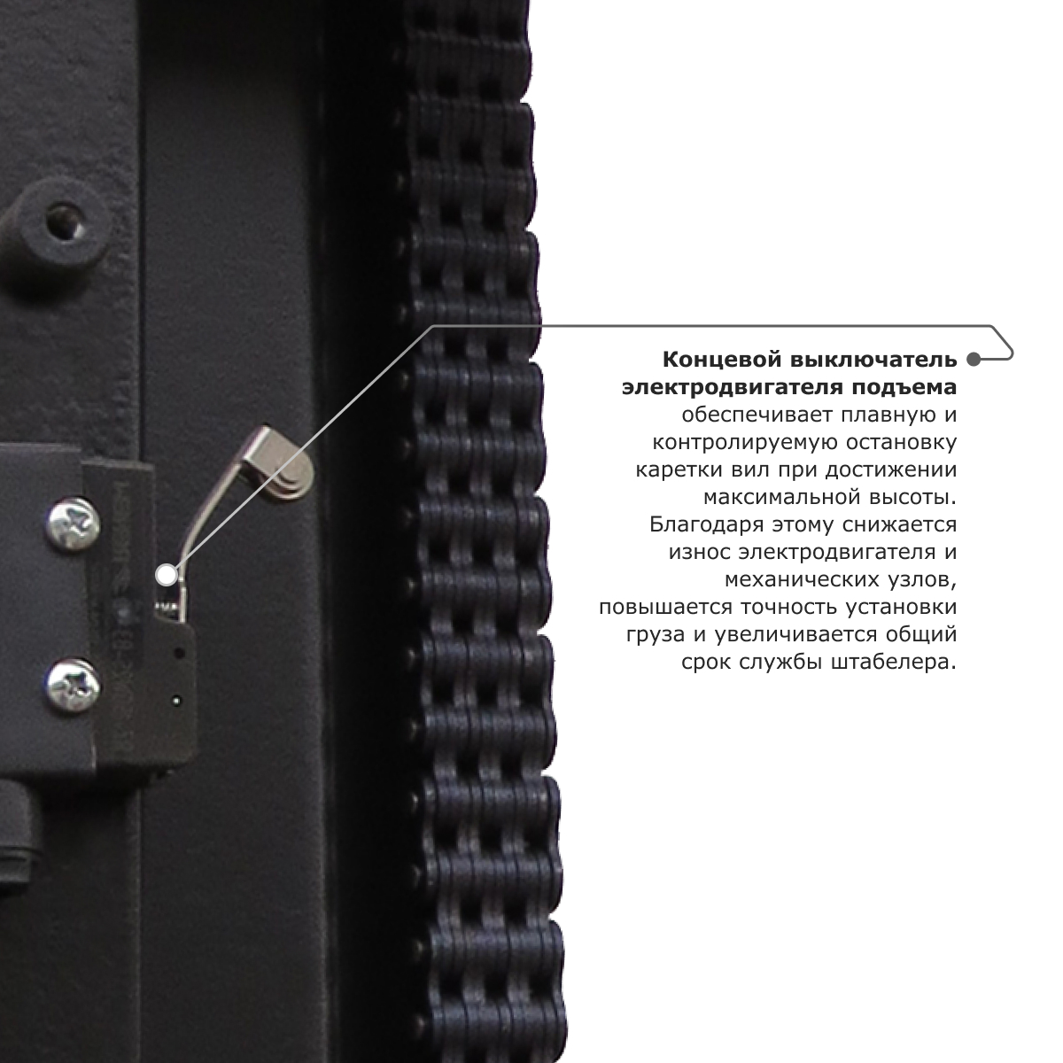 Самоходный электроштабелер PROLIFT M2 SDR 1030